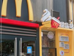 门面-麦当劳(咸阳人民路店)