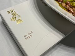 -院里寻菜·精致庭院菜(观沙岭店)