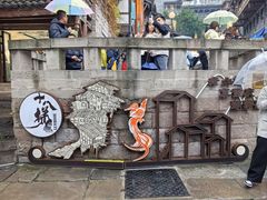 -重庆十八梯传统风貌区