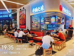 -牛腩之旅·牛腩牛杂煲(光启城美食城店)