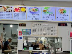 -户县软面(文景小区店)