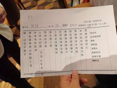 -上海人家花樣年华(中山公园店)