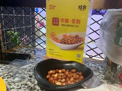 -蛙舍·炭烧牛蛙(东百中心店)