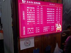 -秦云老太婆摊摊面(全国总店)
