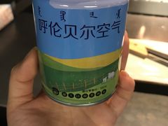 -很久以前羊肉串(中山公园店)