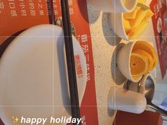 -辣度火锅(东方城市广场店)