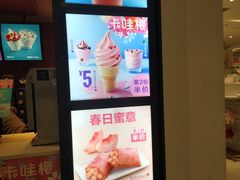 -麦当劳(合肥之心城店)
