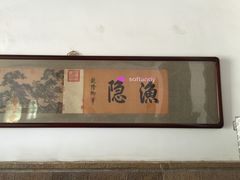 -静园(和平区)