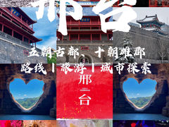 -达活泉公园