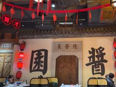 -老街鱼嘴巴(步步高新天地店)