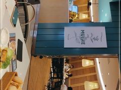 -美奈小馆·越南料理(福田星河COCO Park店)