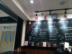 -小明同学(三里屯店)