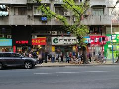-咏春葱油饼(德政中路店)