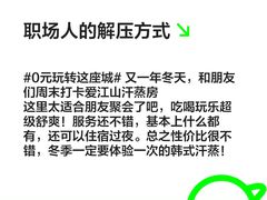 -爱江山温泉(凌奥店)
