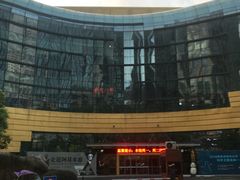 -中国杭州低碳科技馆