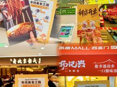 -凯德MALL(西直门店)