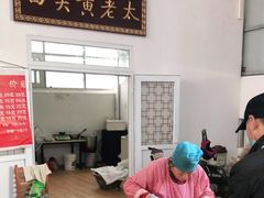 -老西关黄老太牛肉烧饼