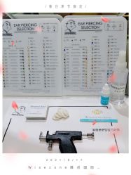 -Wisezone唯点穿耳打耳洞专业国际连锁品牌