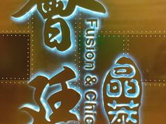 -荟廷·晶萃(陆家嘴尚悦湾店)
