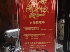 -爷爷的土钵菜(街道口店)