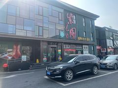 -开饭群岛