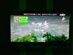 -欢乐酷量贩KTV(万达广场店)