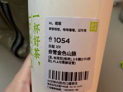 -奈雪的茶(时代天街店)