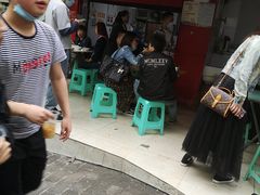 -好吃狗凉糕总店