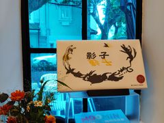 -思南书局·诗歌店