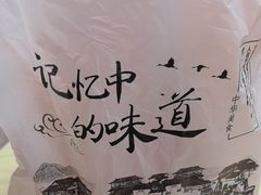 -莫朗核桃饼(虹泉路店)