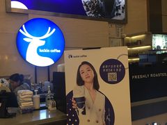 -瑞幸咖啡(解放碑英利大融城店)
