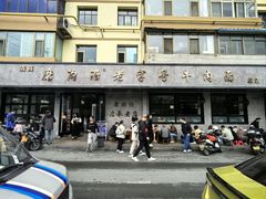 -清真磨沟沿老字号牛肉面(总店)