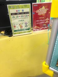 -莫莉幻想儿童乐园(武汉保利广场店)