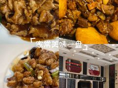-老苏扬饭店