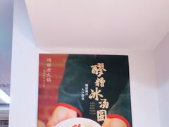 -鸿姐老火锅(静安店)