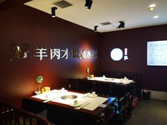 -京城胜利涮羊肉(禧乐汇店)