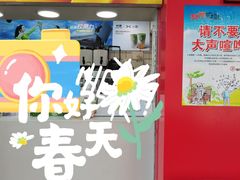 -树夏(建设路店)