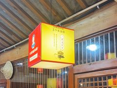 -阿婆情腊排骨火锅(古城旗舰店)