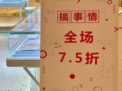 -阳光天地