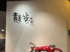 -扶光书店(中环店)