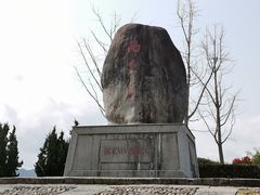 -南尖岩