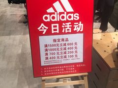 -首创奥特莱斯(西安店)