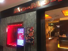 门面-MoMo牧场·寿喜烧专门店(长泰广场店)