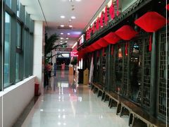 -鸿通城购物中心