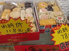 -百年义利(白坊路店)
