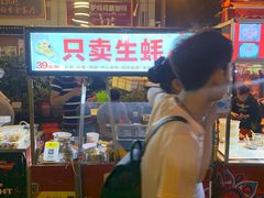 -吉庆街美食广场