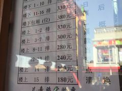 -大舞台剧场