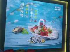 -喜多鲜生海鲜自助(无锡旗舰店)