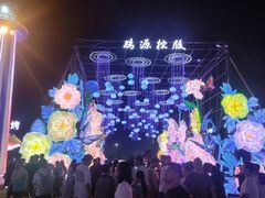 -第35届青岛国际啤酒节