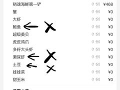 -一只虾·小龙虾·烧烤·肉蟹煲(同泰时代广场店)
